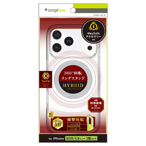 トリニティ iPhone 17 Pro Max用[Turtle MagStand] MagSafe対応 リングスタンド付きハイブリッドクリアケース シルバーリングスタンド TR-IP25L3-TTMSS-CLSV-イメージ1
