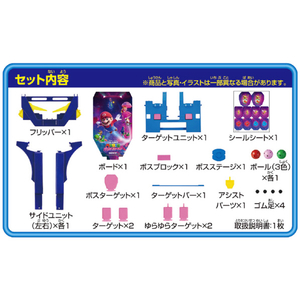エポック ザ・スーパーマリオギャラクシー・ムービー バトルピンボールギャラクシー ﾏﾘｵｷﾞﾔﾗｸｼ-ﾊﾞﾄﾙﾋﾟﾝﾎﾞ-ﾙ-イメージ5