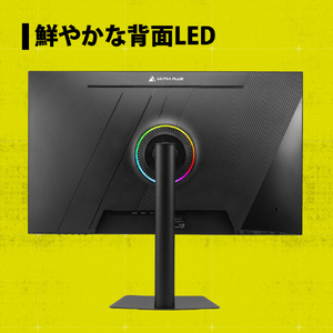 プリンストン ULTRA PLUS FastIPS方式パネル採用 31．5型 ハイリフレッシュレート 4KUHD液晶ディスプレイ ブラック UP-P32U155-S-イメージ3