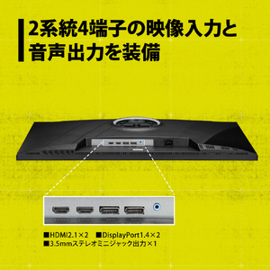 プリンストン ULTRA PLUS FastIPS方式パネル採用 31．5型 ハイリフレッシュレート 4KUHD液晶ディスプレイ ブラック UP-P32U155-S-イメージ5