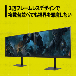 プリンストン ULTRA PLUS FastIPS方式パネル採用 31．5型 ハイリフレッシュレート 4KUHD液晶ディスプレイ ブラック UP-P32U155-S-イメージ6
