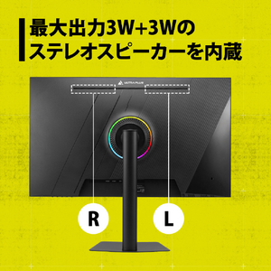 プリンストン ULTRA PLUS FastIPS方式パネル採用 31．5型 ハイリフレッシュレート 4KUHD液晶ディスプレイ ブラック UP-P32U155-S-イメージ7