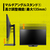 プリンストン ULTRA PLUS FastIPS方式パネル採用 31．5型 ハイリフレッシュレート 4KUHD液晶ディスプレイ ブラック UP-P32U155-S-イメージ10