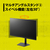 プリンストン ULTRA PLUS FastIPS方式パネル採用 31．5型 ハイリフレッシュレート 4KUHD液晶ディスプレイ ブラック UP-P32U155-S-イメージ11