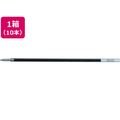 パイロット 多色多機能ボールペン0.7mm替芯 青 10本 1箱(10本) F850152-BKRF-6F-L