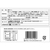 山崎製パン テイスティロング ルヴァンジャムパン FCC6690-イメージ3