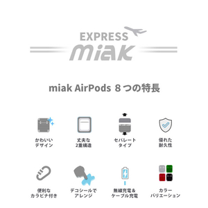 miak AirPods用キャリーケース グリーン MA20641-イメージ7