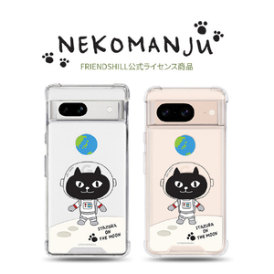 abbi FRIENDS Google Pixel 8用ネコマンジュウハイブリッドケース キャットウォーク オン ザ ムーン ABF26641P8-イメージ5