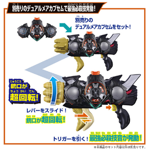 バンダイ DXトリプルゼッツァー DXﾄﾘﾌﾟﾙｾﾞﾂﾂｱ--イメージ4