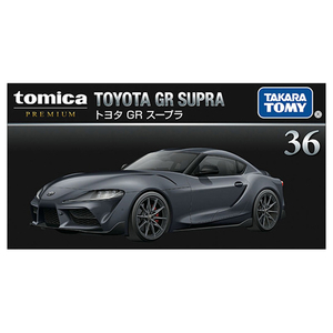タカラトミー 36 トヨタ GR スープラ スープラ Pﾄﾐｶ36ﾄﾖﾀGRｽ-ﾌﾟﾗ-イメージ5