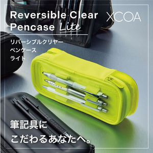 リヒトラブ XCOA リバーシブルクリヤーペンケース ライト コバルトブルー FCG350W-A3810-8-イメージ2