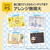 エジソン販売 キラふる グラスネームチャームメイカー シナモロール シナモロール ｷﾗﾌﾙｼﾅﾓﾛ-ﾙ-イメージ7