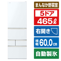 東芝 【右開き】465L 5ドア冷蔵庫 VEGETA グランホワイト GR-Y470GSH(EW)