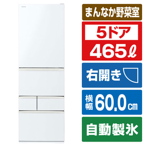【右開き】スリムでキッチンをもっとスマートに幅60センチの大容量冷蔵庫。 ●スリムでキッチンをもっとスマートに幅60センチの大容量冷蔵庫。 ●うるおい冷気で鮮度を保つ「もっと潤う摘みたて野菜室」。 ●