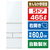 東芝 【右開き】465L 5ドア冷蔵庫 VEGETA グランホワイト GR-Y470GSH(EW)-イメージ1