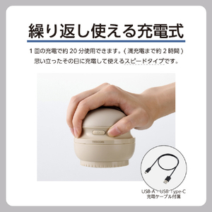 テスコム 毛玉クリーナー 毛だまトレタ スピードタイプ ベージュ TKD60A-C-イメージ4