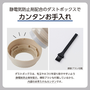 テスコム 毛玉クリーナー 毛だまトレタ スピードタイプ ベージュ TKD60A-C-イメージ6