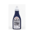 サクラクレパス 水溶性版画絵具 400g あいいろ FCK1161-AWH400PT#43