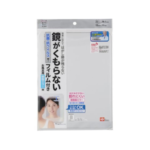 レック お風呂用 樹脂ミラー M くもり止めフィルム付 FC720TA-B00499-イメージ1