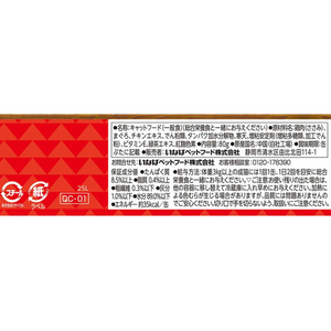 いなば 鶏づくし ささみ まぐろ 80g FCJ170C-イメージ3