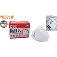 SWS/YQD95JP DS2 防じんマスク 20枚入 717697 FC123WJ-6199295