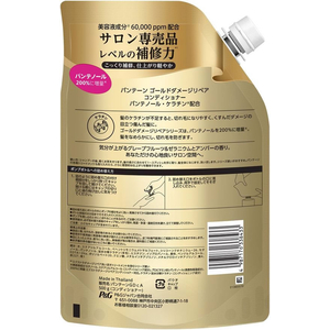 Ｐ＆Ｇ パンテーンG ダメージリペア CD 替 特大 500G FCE906R-イメージ2