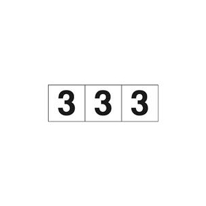 トラスコ中山 TRUSCO　数字ステッカー　30×30　「3」　白　3枚入 TSN-30-3-イメージ1