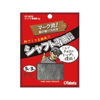 タバタ シャフト専用鉛 5g FCE370S-GV0626