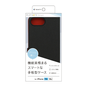 トリニティ iPhone 17e / 16e用 [Smart FlipNote] 薄型スマートフリップノートケース ブラック TR-IP26S-FNS-LBK-イメージ1