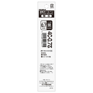 ゼブラ ボールペン替え芯 0．7mm 黒 1本入 ﾘﾌｲﾙ4C07ｸﾛPBR8A4CBK-イメージ1