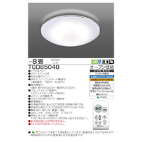 タキズミ TGD85048 ～8畳 LED洋風シーリングライト オリジナル