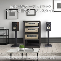 ハヤミ G-3414 コンパクトオーディオラック HAMILEX Glenn |エディオン