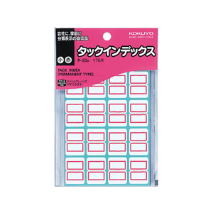 コクヨ タックインデックス 小 赤 176片 F802633-ﾀ-20R-イメージ1