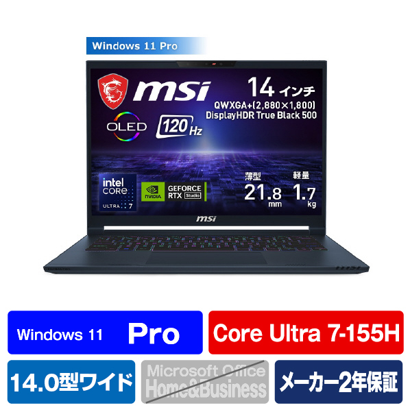 MSI ノートパソコン Stealth 14 AI Studio A1V スターブルー STEALTH14-A1VFG-4009JP Fi Type Studio NVIDIA DisplayHDR True Black CPU Wi ×1 USB3 JEITA