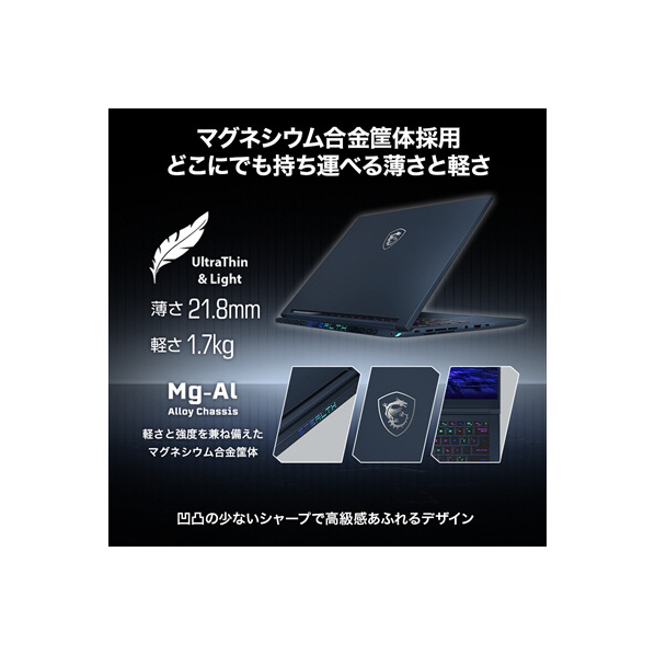 MSI ノートパソコン Stealth 14 AI Studio A1V スターブルー STEALTH14-A1VFG-4009JP Fi Type Studio NVIDIA DisplayHDR True Black CPU Wi ×1 USB3 JEITA