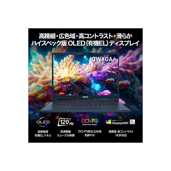 MSI ノートパソコン Stealth 14 AI Studio A1V スターブルー STEALTH14-A1VFG-4009JP Fi Type Studio NVIDIA DisplayHDR True Black CPU Wi ×1 USB3 JEITA