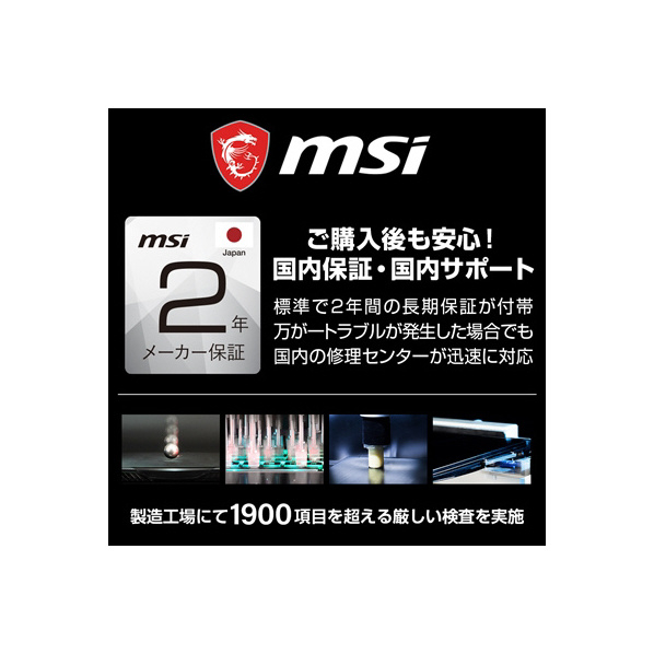 MSI ノートパソコン Stealth 14 AI Studio A1V スターブルー STEALTH14-A1VFG-4009JP Fi Type Studio NVIDIA DisplayHDR True Black CPU Wi ×1 USB3 JEITA