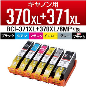 カラークリエーション 互換インク BCI-371XL+370XL FC380SV-CC-C370371XL6ST-イメージ2