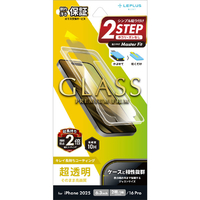 MSソリューションズ iPhone 17/iPhone 17Pro/iPhone 16Pro用ガラスフィルム「GLASSPREMIUMFILM」超透明 LN-IM25FG