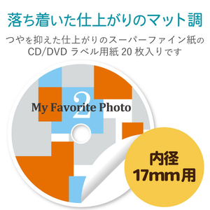 エレコム メディアラベル(内円小タイプ) EDT-MUDVD1S-イメージ3