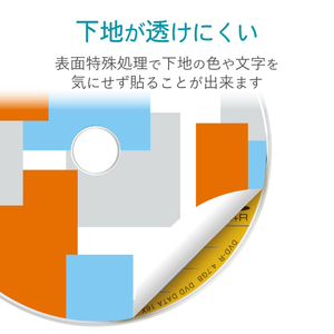 エレコム メディアラベル(内円小タイプ) EDT-MUDVD1S-イメージ4
