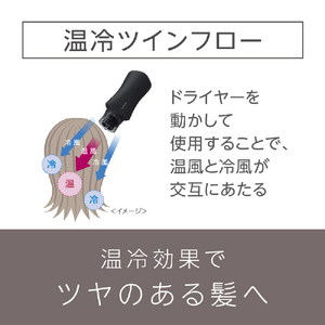 パナソニック ヘアドライヤー イオニティ ピンク調 EHNE6JP-イメージ4