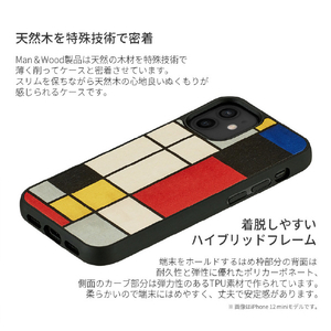 Man & Wood iPhone 14 Plus用天然木ケース Mondrian Wood I23641I14M-イメージ5