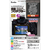 ケンコー パナソニックLUMIX G9PROII/S5II/S5IIx/GH6/S5/G100用デジカメ用液晶プロテクター KLPPAG9M2-イメージ1