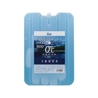 保冷剤ハードタイプ800g FIH-18H F115247-TS-50