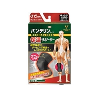 興和 バンテリンコーワ 保温サポーターひざ専用 ゆったり大きめLL FCM3343