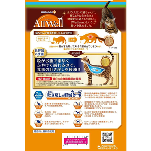 ユニ・チャーム AllWell 室内猫用 贅沢素材入り フィッシュ味 天然小魚とささみフリーズドライ入り 1.5kg FC107RK-イメージ2