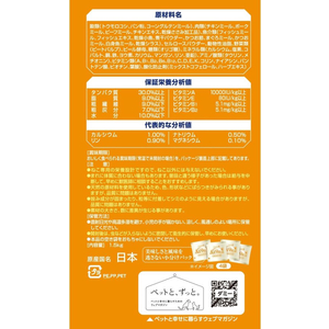 ユニ・チャーム AllWell 室内猫用 贅沢素材入り フィッシュ味 天然小魚とささみフリーズドライ入り 1.5kg FC107RK-イメージ3
