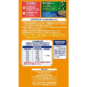 ユニ・チャーム AllWell 室内猫用 贅沢素材入り フィッシュ味 天然小魚とささみフリーズドライ入り 1.5kg FC107RK-イメージ4