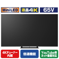 パナソニック 65V型4Kチューナー内蔵4K対応液晶テレビ VIERA TV-65W95B